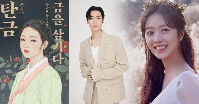 MyDramaList/soompi.com